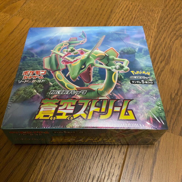 ポケモンカード　蒼空ストリーム　BOX シュリンク付き