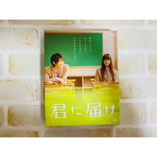 君に届け Dvd 1の通販 0点以上 フリマアプリ ラクマ 君に届け Dvd 1の通販 0点以上 フリマアプリ ラクマ