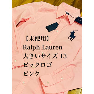 ラルフローレン(Ralph Lauren)の【新品 未使用】Ralph Lauren 13 大きいサイズ ピンク 長袖シャツ(シャツ/ブラウス(長袖/七分))