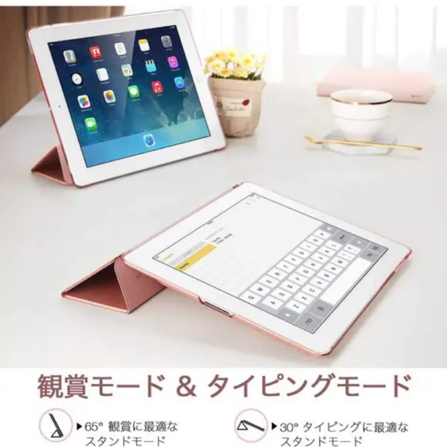 iPad(アイパッド)のiPad mini4 ケース ピンクゴールド スマホ/家電/カメラのスマホアクセサリー(iPadケース)の商品写真