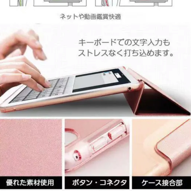 iPad(アイパッド)のiPad mini4 ケース ピンクゴールド スマホ/家電/カメラのスマホアクセサリー(iPadケース)の商品写真