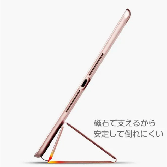 iPad(アイパッド)のiPad mini4 ケース ピンクゴールド スマホ/家電/カメラのスマホアクセサリー(iPadケース)の商品写真