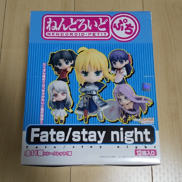 未開封ねんどろいどぷちBOX Fate/stay night - アニメ/ゲーム