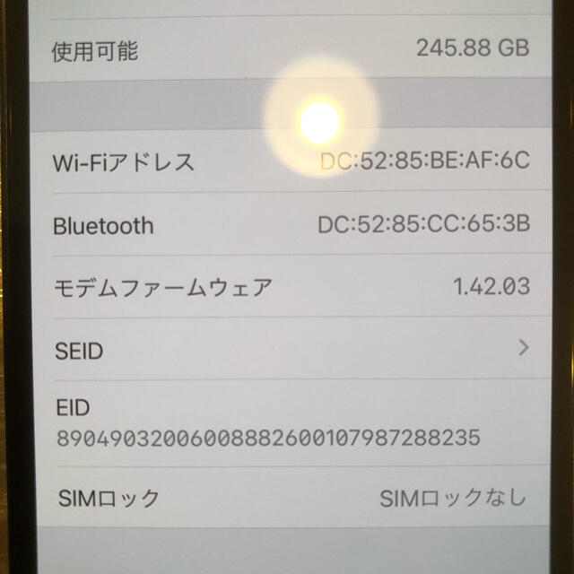 iPhone 12mini 256gb 黒 SIMフリー