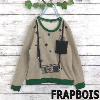 フラボア(FRAPBOIS)の【FRAPBOIS】トップス ワンピース おまとめ8点(トレーナー/スウェット)