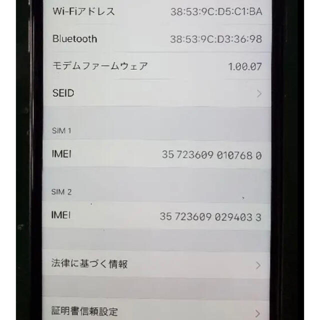 iPhone(アイフォーン)のiPhone Xs 64GB SIMフリー　ジャンク品 スマホ/家電/カメラのスマートフォン/携帯電話(スマートフォン本体)の商品写真