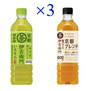 サントリー(サントリー)の伊右衛門 緑茶または京都ブレンド 引換券 無料券 3枚 ローソン(フード/ドリンク券)