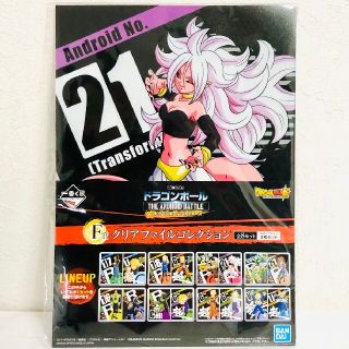 ✨ 一番くじ ドラゴンボール ✨ F賞 クリアファイル  (クリアファイル)