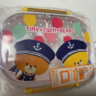 ルルロロ　ランチボックス(弁当用品)