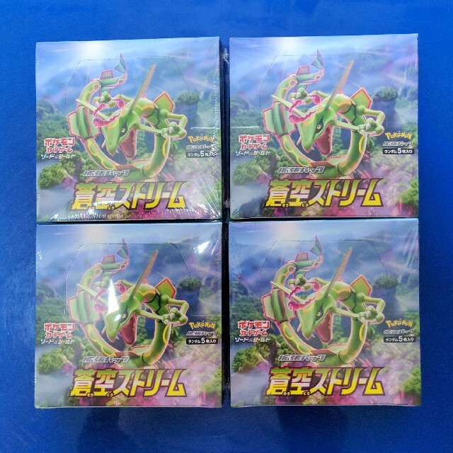 蒼空ストリーム 4BOX  未開封 シュリンク付き