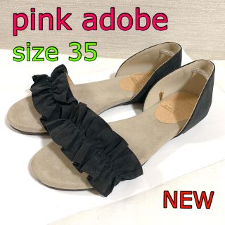 ピンクアドべ(PINK ADOBE)の【新品未使用】pink adobe フリルサンダル 35 ブラック(サンダル)