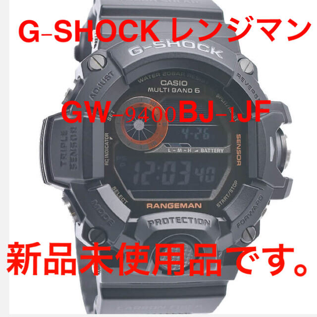 G-SHOCK レンジマン GW-9400BJ-1JF 国内外の人気が集結 17238円