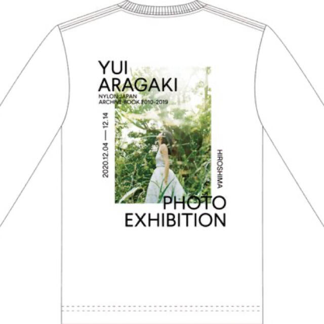 新垣結衣 写真展 ロングtシャツ XL