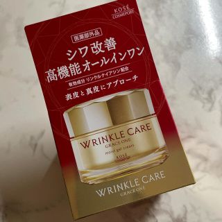 コーセー(KOSE)のグレイスワン　リンクルケア　モイストジェルクリーム(オールインワン化粧品)