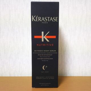 ケラスターゼ(KERASTASE)の[新品送料込] ケラスターゼ オレオリラックス マジック ナイト セラム90ml(オイル/美容液)