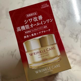 コーセー(KOSE)のグレイスワン　リンクルケア　モイストジェルクリーム(オールインワン化粧品)