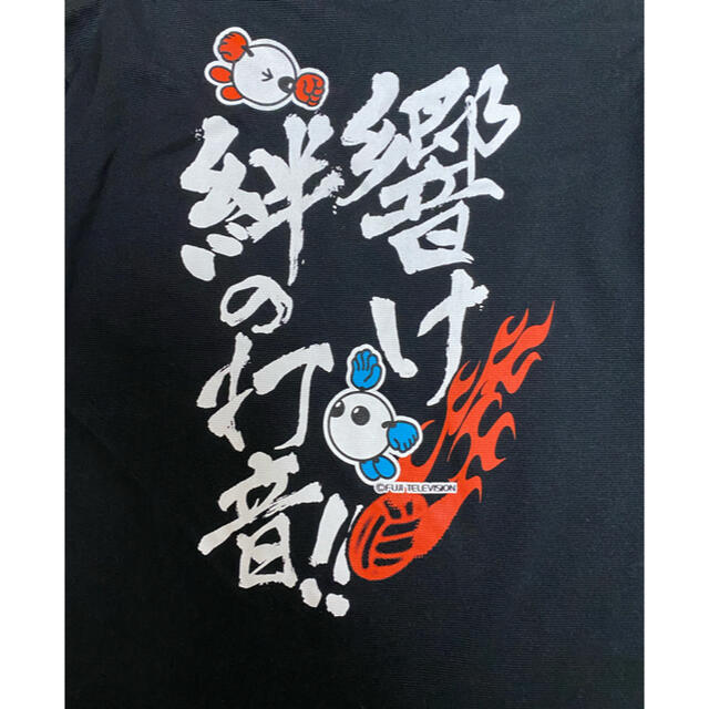 MIZUNO(ミズノ)の春高バレーロングTシャツ　MIZUNO Ｌサイズ スポーツ/アウトドアのスポーツ/アウトドア その他(バレーボール)の商品写真