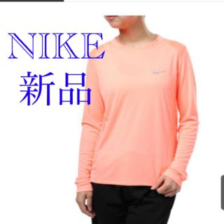 ナイキ(NIKE)の☆新品☆ NIKE ランニングウエア(ウェア)