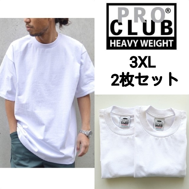 ①2枚 PROCLUB Tシャツ 白 3XL 半袖 ヘビーウェイト プロクラブ