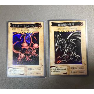 ユウギオウ(遊戯王)のマカロン様　専用(シングルカード)