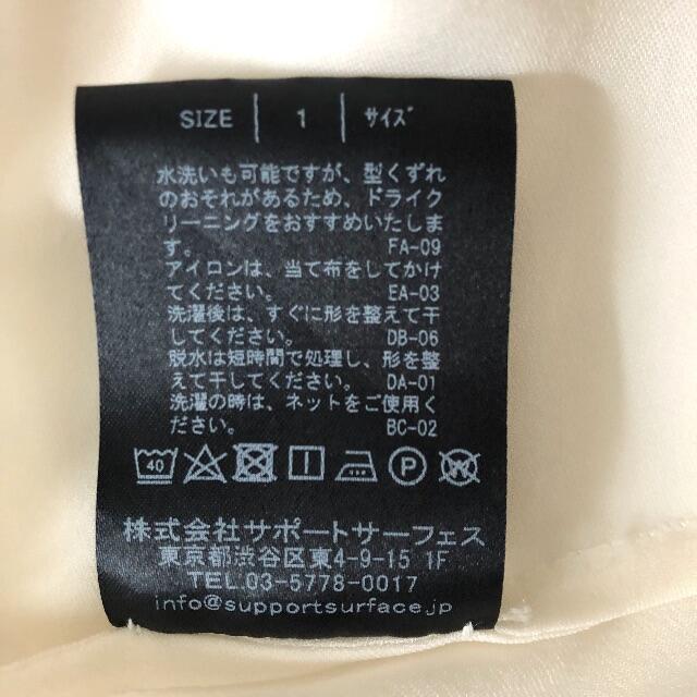 サポートサーフェス×ストラスブルゴ プリーツ・ギャザー・ノー