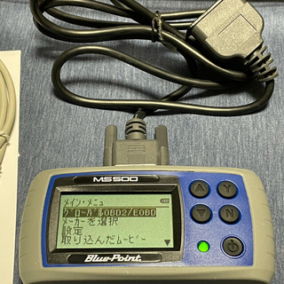 ブルーポイント　MS500 診断機　スキャンツール　スナップオン