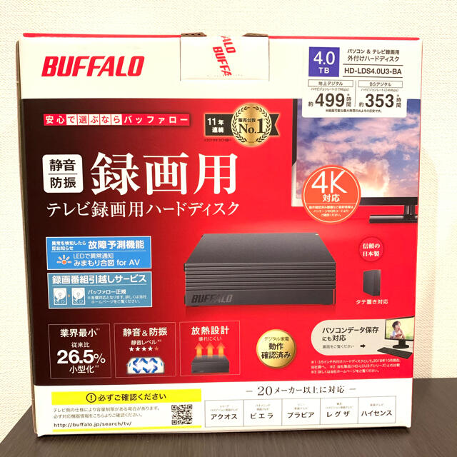 【新品・未開封】BUFFALO HD-LDS4.0U3-BA
