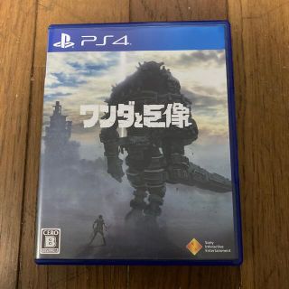 プレイステーション4(PlayStation4)のワンダと巨像 PS4(家庭用ゲームソフト)