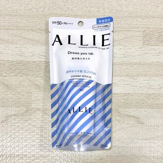 アリィー(ALLIE)の新品未開封　ALLIE アリィー　日焼け止めジェル(日焼け止め/サンオイル)