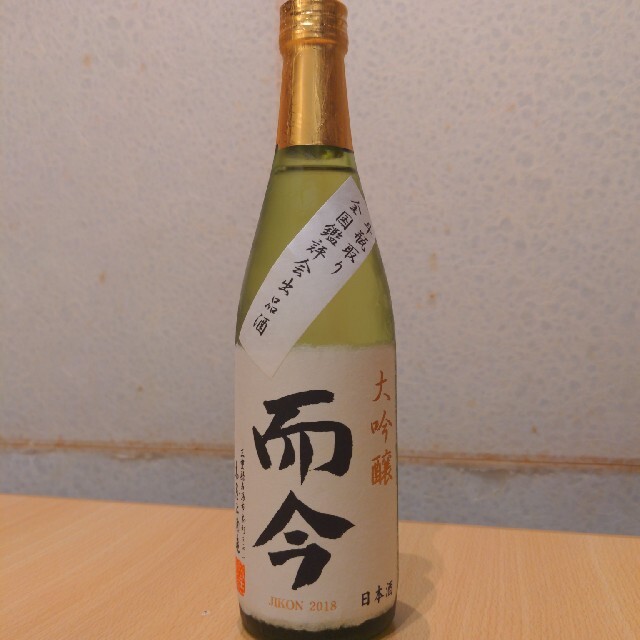 而今 大吟醸 全国鑑評会出品酒 斗瓶取り 日本酒