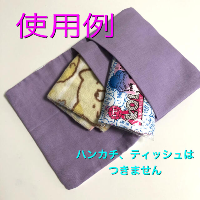 移動ポケット＊ハンドメイド＊すみっコぐらし ハンドメイドのキッズ/ベビー(外出用品)の商品写真