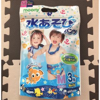 ユニチャーム(Unicharm)のmoony ムーニー 水あそびパンツ 男の子用 Mサイズ 3枚入り(その他)