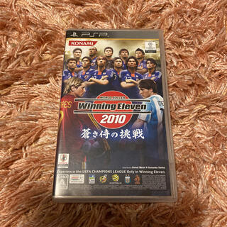 ワールドサッカー ウイニングイレブン 2010 蒼き侍の挑戦 PSP(携帯用ゲームソフト)