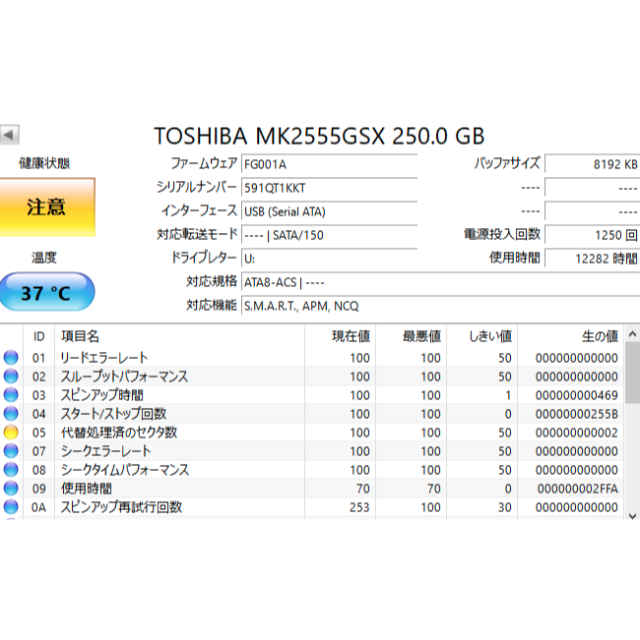 pqi HDD 250GB 外付けポータブルハードディスク スマホ/家電/カメラのPC/タブレット(PC周辺機器)の商品写真