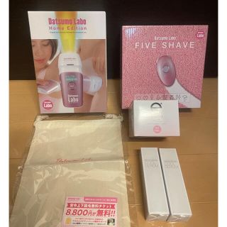 ドクターシーラボ(Dr.Ci Labo)の豪華6点セット　脱毛ラボホームエディション（ピンク）＋除毛機他4点(脱毛/除毛剤)