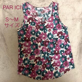 パーリッシィ(PAR ICI)の花柄タンクトップ(タンクトップ)