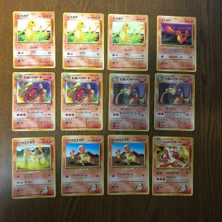 ポケモン(ポケモン)のポケモンカード旧裏12枚 わるいリザードン・リザード・ヒトカゲ(シングルカード)