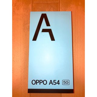 オッポ(OPPO)の【新品未開封】3台 OPPO A54 5G パープル OPG02 SIMフリー(スマートフォン本体)