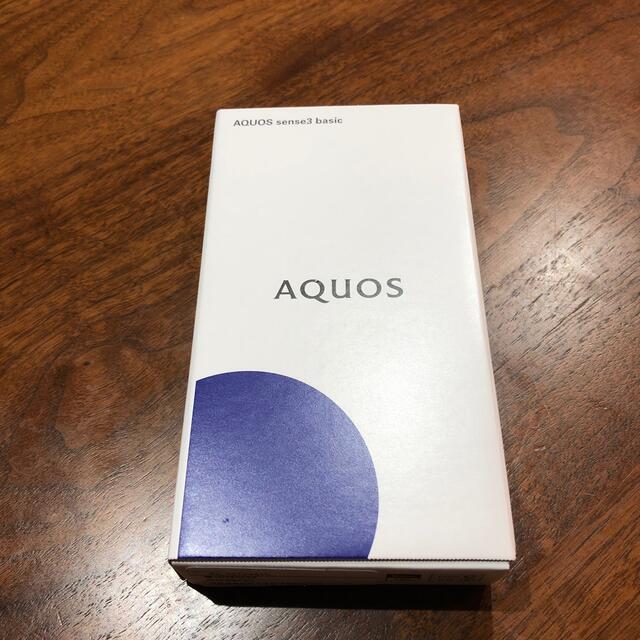 アクオス　スマホ　未使用　(AQUOS sense3 basic)