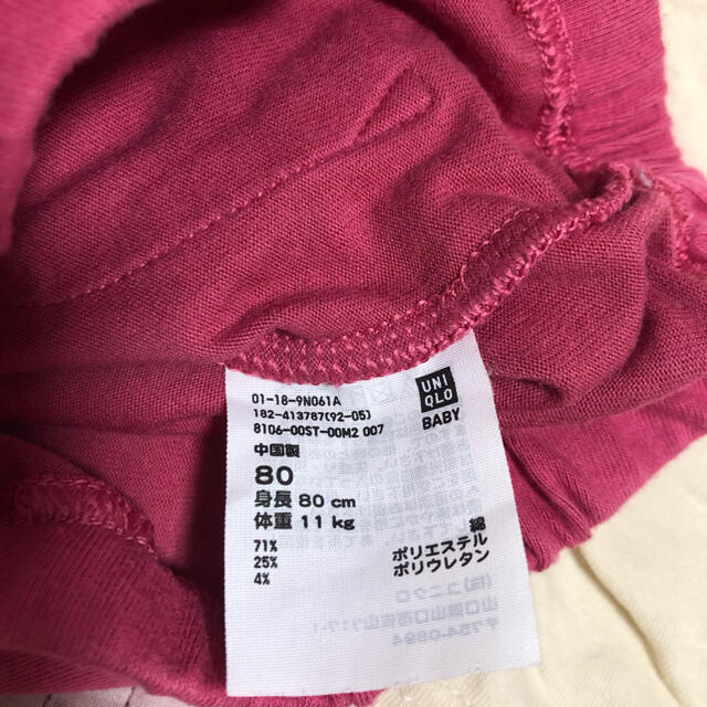 UNIQLO(ユニクロ)のユニクロ　ショートパンツ キッズ/ベビー/マタニティのベビー服(~85cm)(パンツ)の商品写真