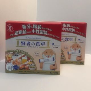 オオツカセイヤク(大塚製薬)の【2箱セット】賢者の食卓 ダブルサポート 6g 30包(ダイエット食品)