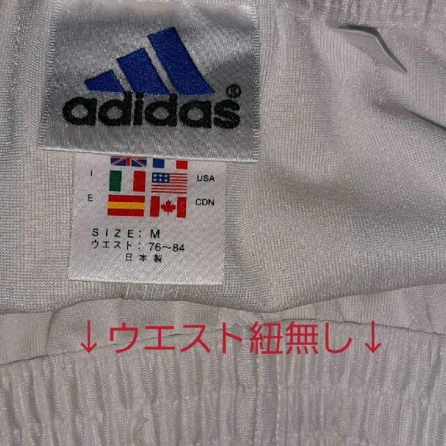 adidas(アディダス)のadidas　日本製 フットボールパンツ ホワイト　Mサイズ スポーツ/アウトドアのサッカー/フットサル(ウェア)の商品写真