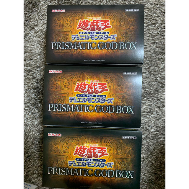 遊戯王 プリズマティックゴッドボックス 3箱 - www.sorbillomenu.com