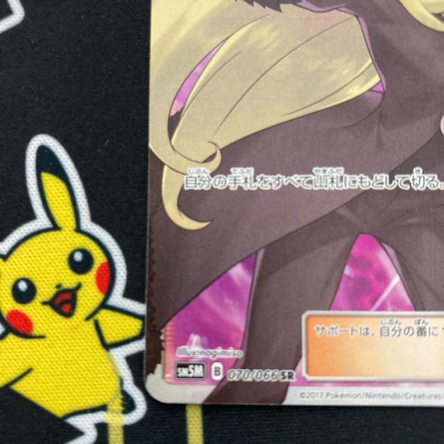 指差しシロナ srの通販 by フサキチのsaleショップ|ラクマ