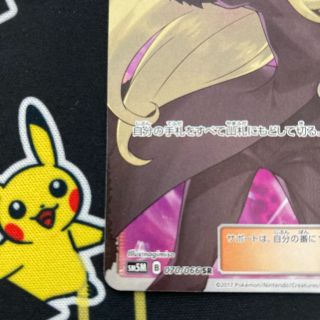 指差しシロナ srの通販 by フサキチのsaleショップ|ラクマ