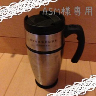 ASM様専用(その他)