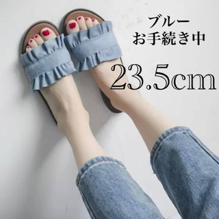 ご確認ご検討中  フリル♡サンダル ブルー 23.5cm (サンダル)