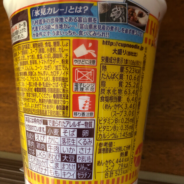 【お試し】のむシリカ　500ml   ４本セット 食品/飲料/酒の飲料(ミネラルウォーター)の商品写真