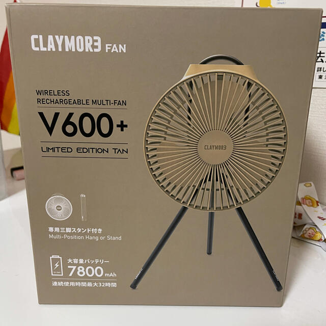 【限定モデル】クレイモア CLAYMORE Fan V600＋限定カラーTAN