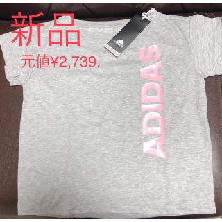 アディダス 子供服 子供 Tシャツ カットソー 女の子 の通販 74点 Adidasのキッズ ベビー マタニティを買うならラクマ アディダス 子供服 子供 Tシャツ カットソー 女の子 の通販 74点 Adidasのキッズ ベビー マタニティを買うならラクマ